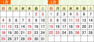 �����E�����f�Ó�